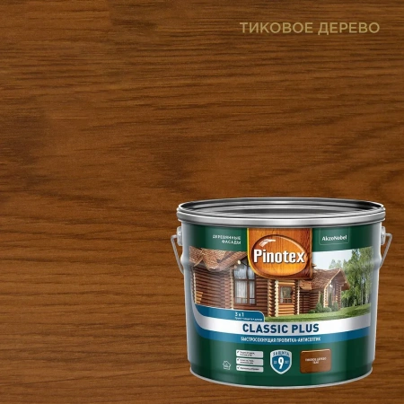 Пинотекс Classiс plus тиковое дерево 9,0л 10%