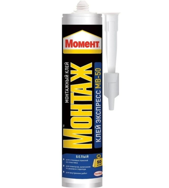 Клей жидкие гвозди акриловые 400г белый МВ- 50 Момент Монтаж Henkel(12)