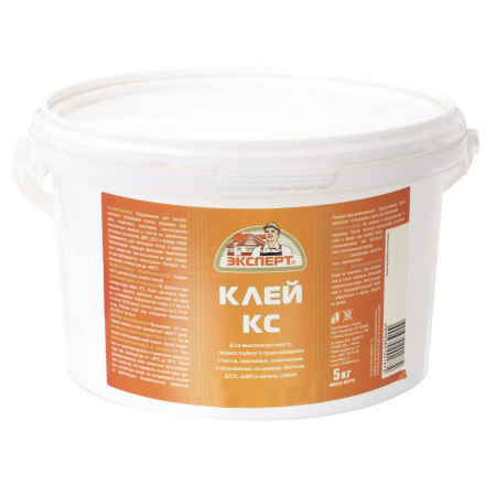 Клей КС 5кг Эксперт