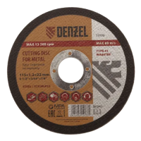 Круг отрезной 115х1,2х22,2мм металл Denzel