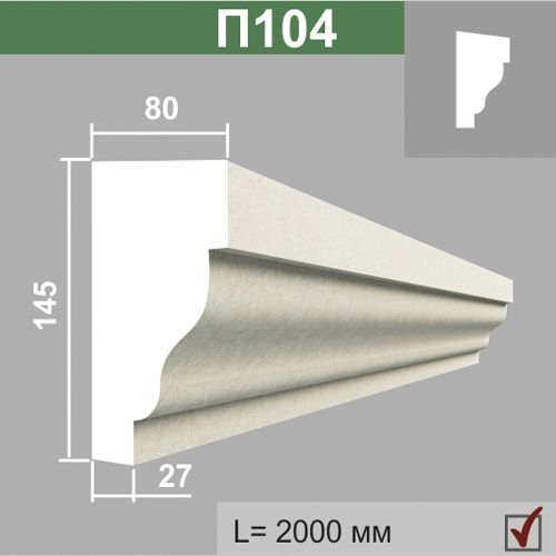 ФД Джем подоконник П104 ФД Джем подоконник П104