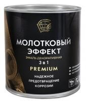Грунт эмаль молотковая 3в1 коричневая 2,2л Premium Радуга