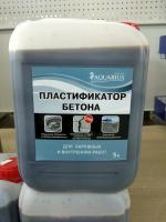 Добавка в бетон пластифицирующая  5л Аквариус Добавка в бетон пластифицирующая  5л Аквариус