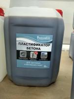 Добавка в бетон пластифицирующая 10л Аквариус Добавка в бетон пластифицирующая 10л Аквариус