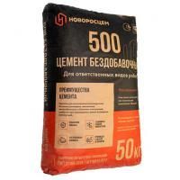 Цемент М-500  50кг Новороссийск Цемент М-500  50кг Новороссийск