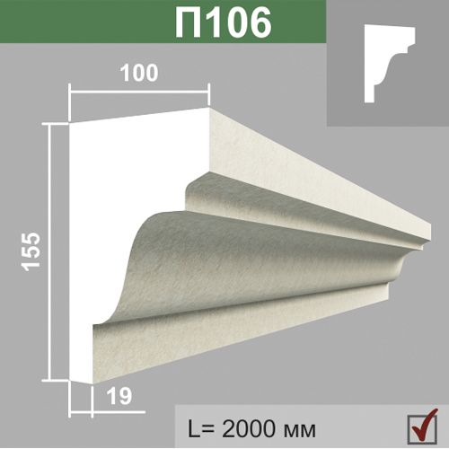 ФД Джем подоконник П106 ФД Джем подоконник П106