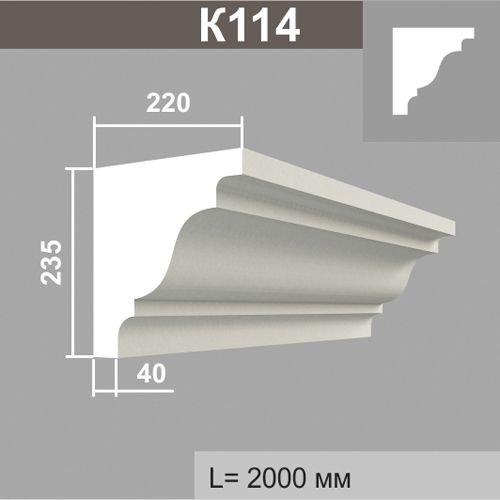 ФД Джем карниз К114 ФД Джем карниз К114