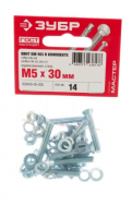 Винт 5х30 14шт в комплекте с гайкой (DIN934), шайбой (DIN125), шайбой пруж.(DIN127) Зубр Винт 5х30 14шт в комплекте с гайкой (DIN934), шайбой (DIN125), шайбой пруж.(DIN127) Зубр