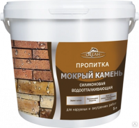 Пропитка для камня глянец  5л Aquarius