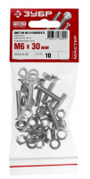 Винт 6х30 10шт в комплекте с гайкой (DIN934), шайбой (DIN125), шайбой пруж.(DIN127) Зубр Винт 6х30 10шт в комплекте с гайкой (DIN934), шайбой (DIN125), шайбой пруж.(DIN127) Зубр