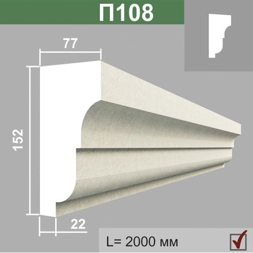 ФД Джем подоконник П108