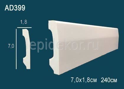 ПУ Перфект Молдинг  52х17х2400  AD399 гибкий---