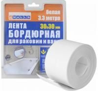 Лента бордюрная 30ммх3,3м 4Walls Лента бордюрная 30ммх3,3м 4Walls