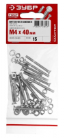 Винт 4х40 15шт в комплекте с гайкой (DIN934), шайбой (DIN125), шайбой пруж.(DIN127) Зубр Винт 4х40 15шт в комплекте с гайкой (DIN934), шайбой (DIN125), шайбой пруж.(DIN127) Зубр