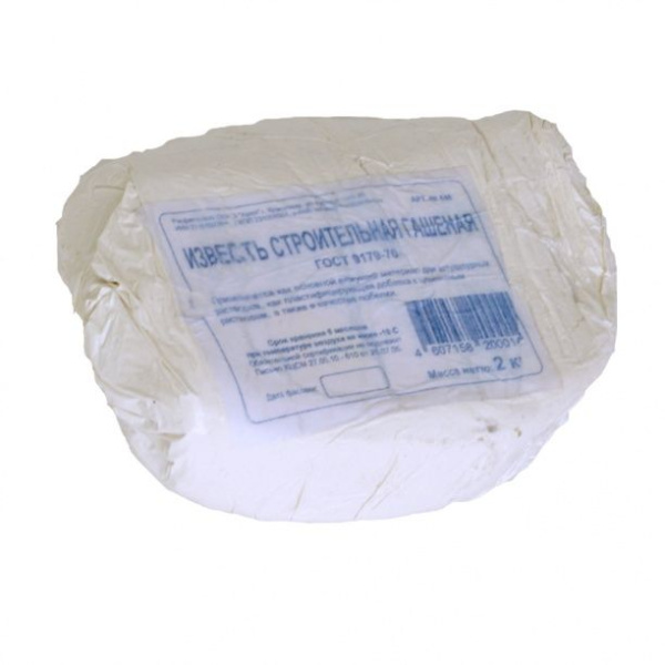 Известь 2,0кг гашеная