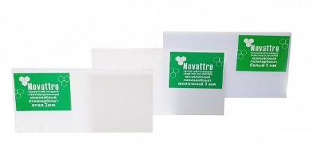 Поликарбонат  3мм 1,5х2м  монолит белый Novattro---