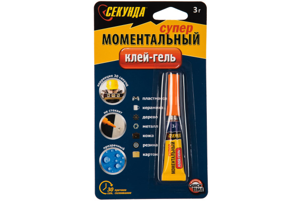 Клей Супер универсальный  3г гель Секунда(12) Клей Супер универсальный  3г гель Секунда(12)