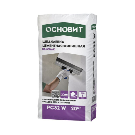 Шпатлевка цементная 20кг белая PC32 W  Белсилк Основит