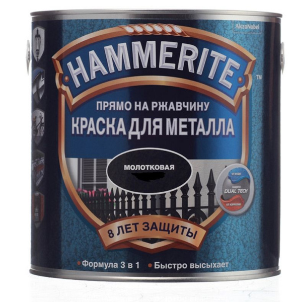 Грунт эмаль по ржавчине 3в1 серая 0,75л Hammerite 10% Грунт эмаль по ржавчине 3в1 серая 0,75л Hammerite 10%