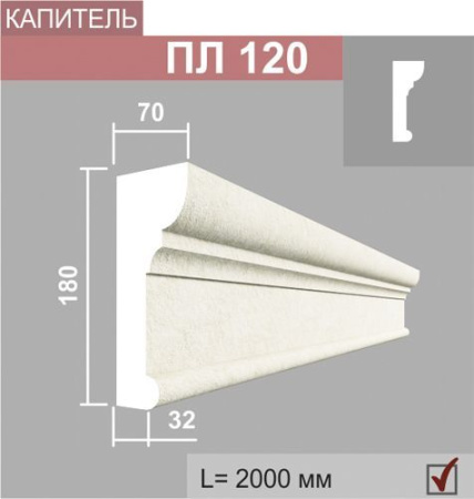 ФД Джем капитель пилястры ПЛ120