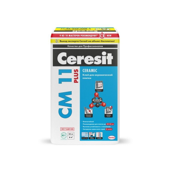 Клей для плитки  5кг СМ 11Plus для плитки и керамогранита Ceresit Клей для плитки  5кг СМ 11Plus для плитки и керамогранита Ceresit