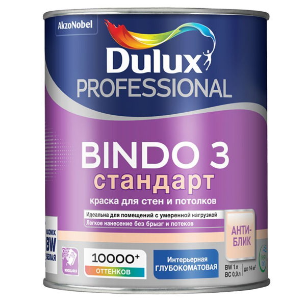 Краска Dulux Professional Bindo 3 интерьерная  1л BW 5%