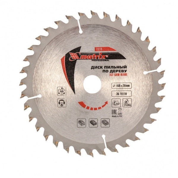 Диск пильный 160х16/20х3,1мм 36Т по дереву Matrix---