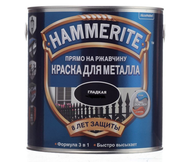 Грунт эмаль по ржавчине 3в1 темно-серая 2,0л Hammerite 10% Грунт эмаль по ржавчине 3в1 темно-серая 2,0л Hammerite 10%