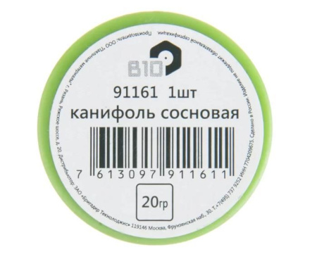 Канифоль 20г Канифоль 20г