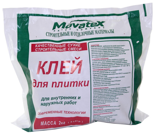 Клей для плитки  2кг Моватекс Клей для плитки  2кг Моватекс