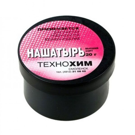 Нашатырь 20г Технохим Нашатырь 20г Технохим